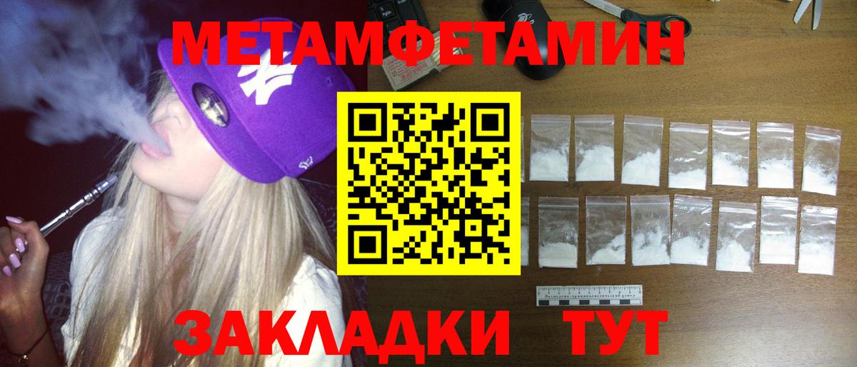 Краснокаменск  АМФ  Вход с VPN  Amphetamine 98% 