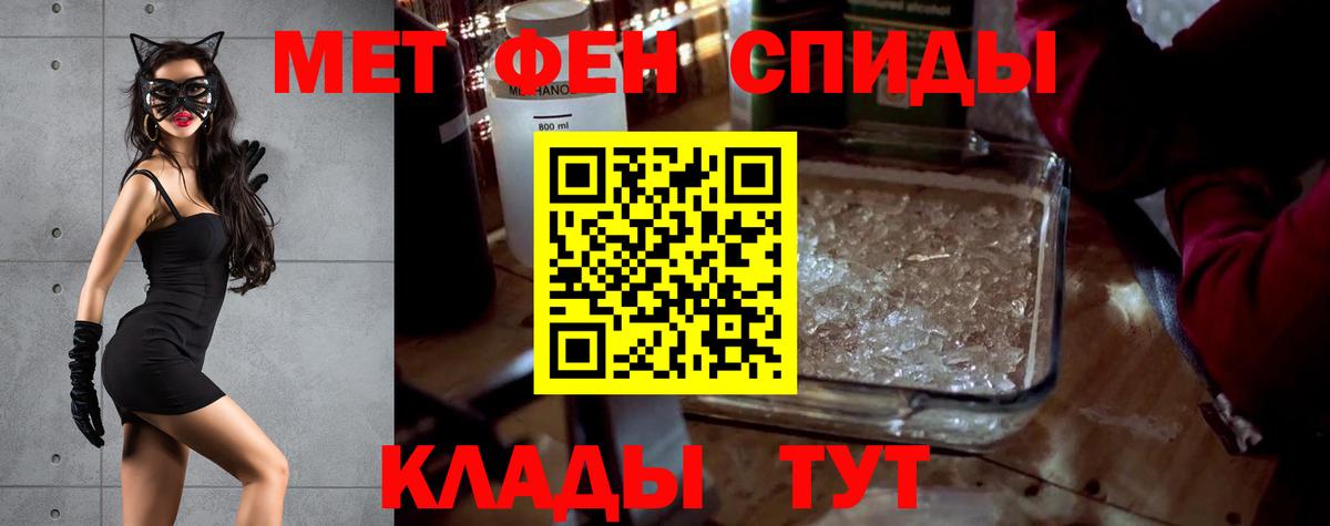 Амфетамин Розовый  Amphetamine  hydra вход  Amphetamine  Краснокаменск 