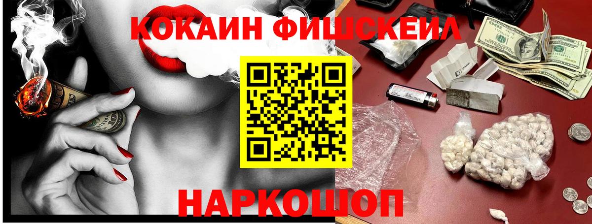Краснокаменск  Кокаин  COCAIN Columbia  Вход с VPN  COCAIN Перу 