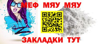 сатива Аргун