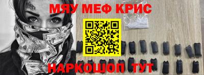 бошки Кандалакша