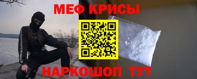 герыч Апшеронск