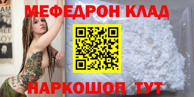 бошки Кандалакша