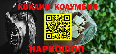 бошки Кандалакша