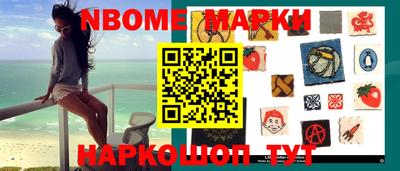 герыч Апшеронск