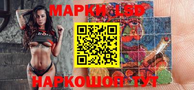 герыч Апшеронск