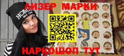 герыч Апшеронск