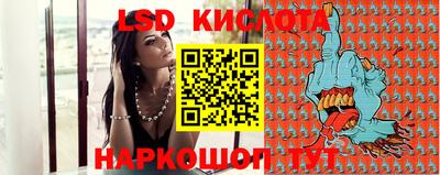 бошки Кандалакша