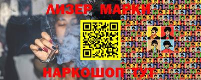 spice Камышлов