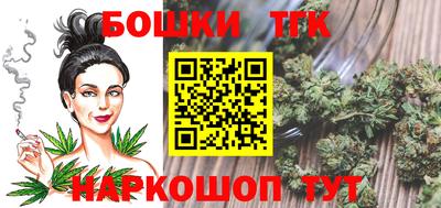 дистиллят марихуана Канаш