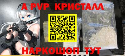 бошки Кандалакша