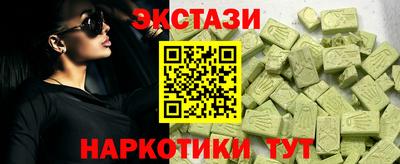дистиллят марихуана Канаш