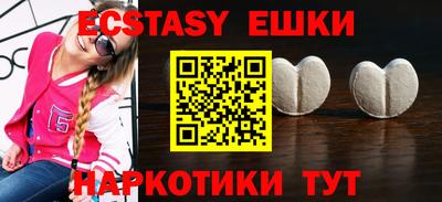 spice Камышлов