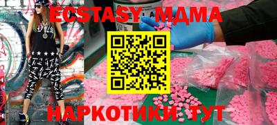 spice Камышлов