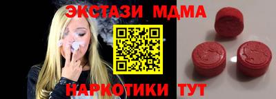 таблы Ипатово