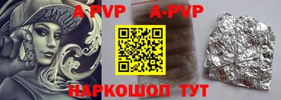 герыч Апшеронск