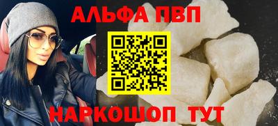 сатива Аргун