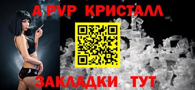 бошки Кандалакша