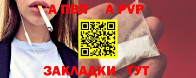 герыч Апшеронск