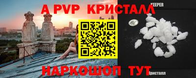 дистиллят марихуана Канаш