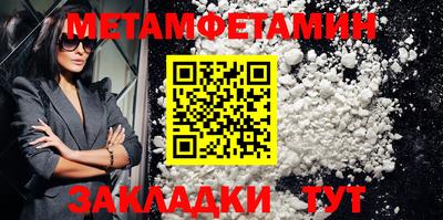 бошки Кандалакша
