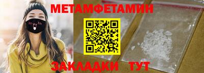бошки Кандалакша