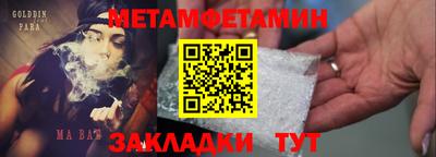 spice Камышлов