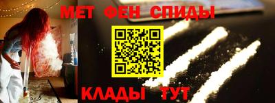 spice Камышлов
