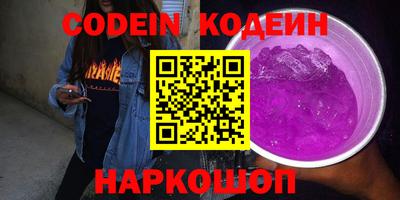 бошки Кандалакша