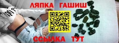 сатива Аргун