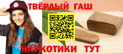 бошки Кандалакша