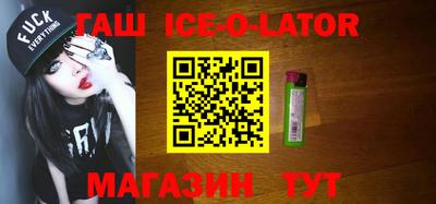 сатива Аргун