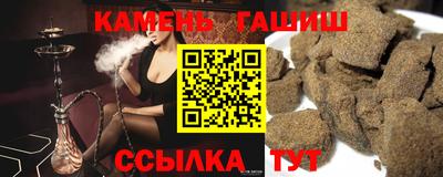 сатива Аргун