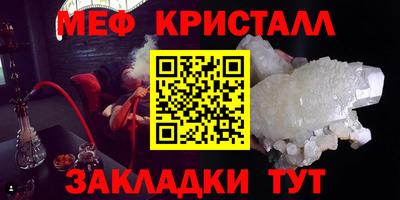 бошки Кандалакша