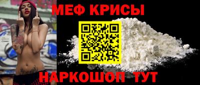 бошки Кандалакша