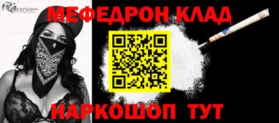 бошки Кандалакша