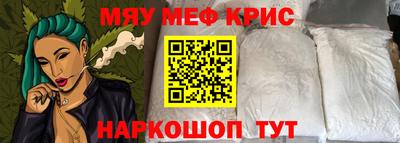 spice Камышлов