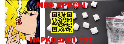 бошки Кандалакша