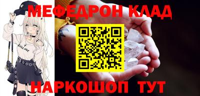 spice Камышлов