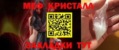 spice Камышлов