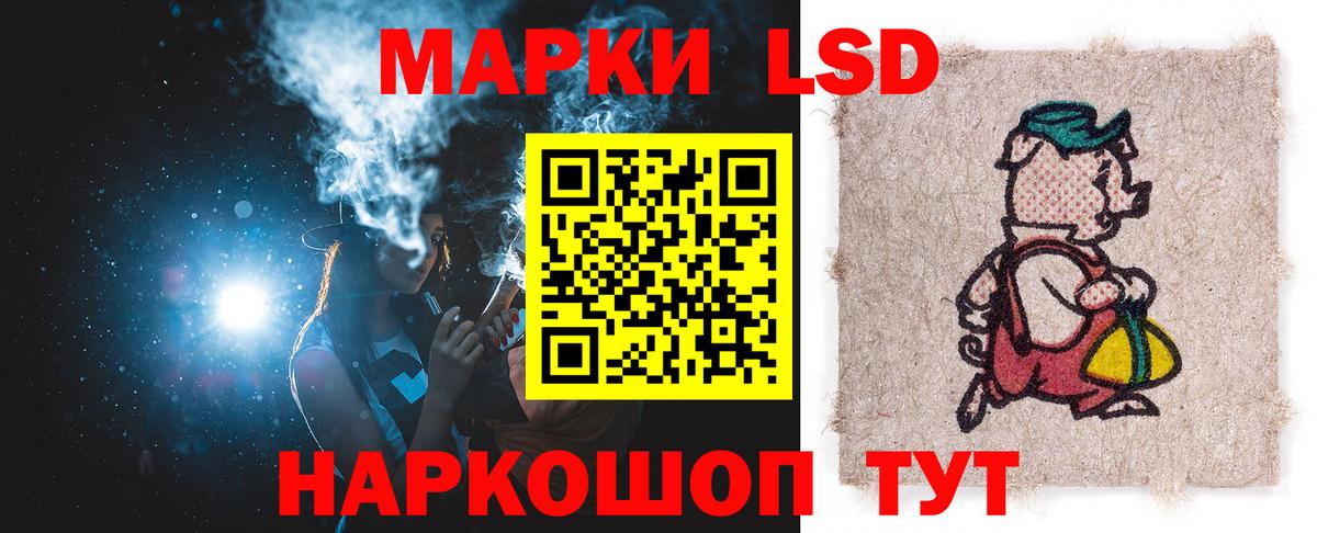 Лсд 25 экстази ecstasy  Вход с VPN  Краснокаменск  LSD-25 экстази кислота 