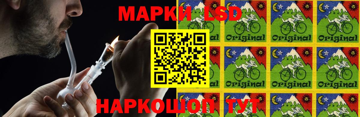 LSD-25 экстази ecstasy  MEGA маркетплейс  LSD-25 экстази  Краснокаменск  ЛСД экстази ecstasy 