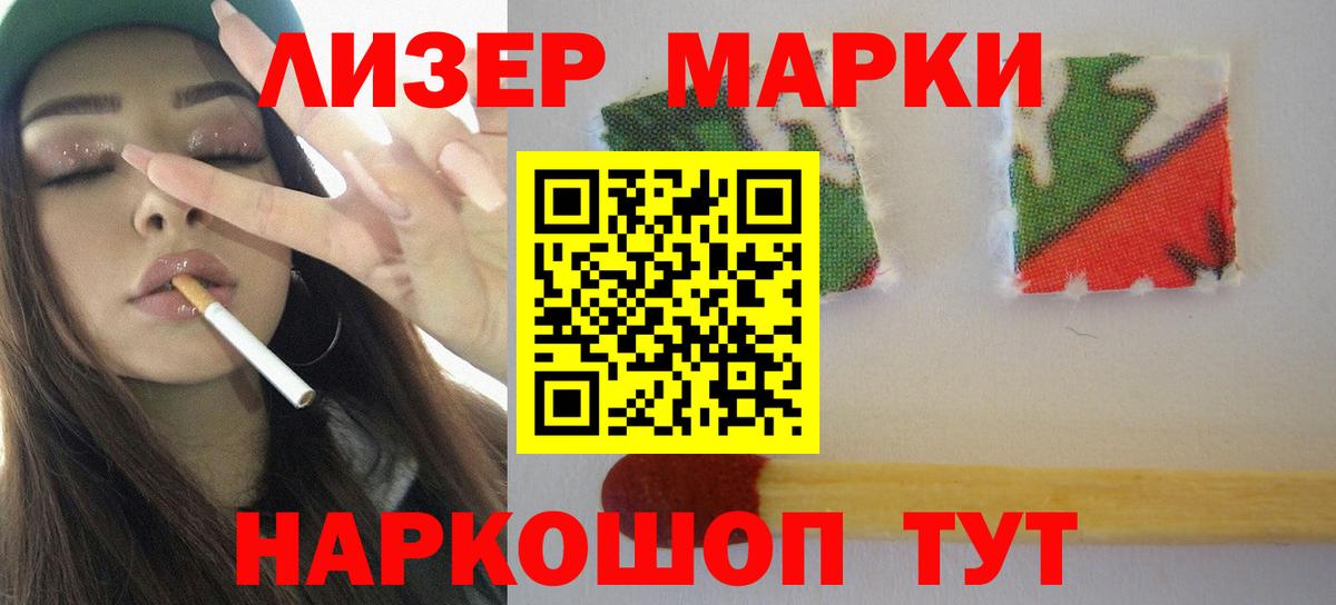 Лсд 25 экстази кислота Краснокаменск