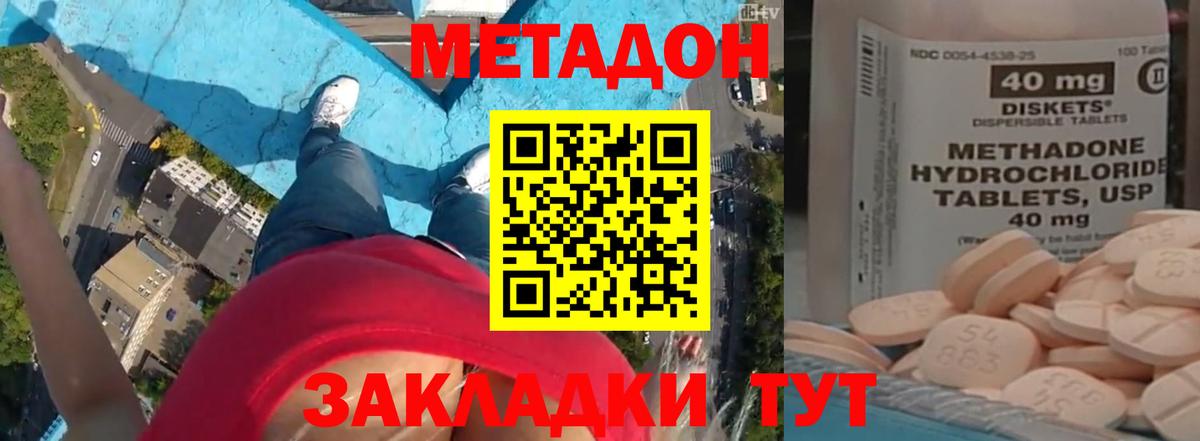 МЕТАДОН VHQ  Вход с VPN  Краснокаменск  KRAKEN как войти  Метадон VHQ 