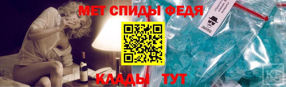 Первитин пудра Краснокаменск