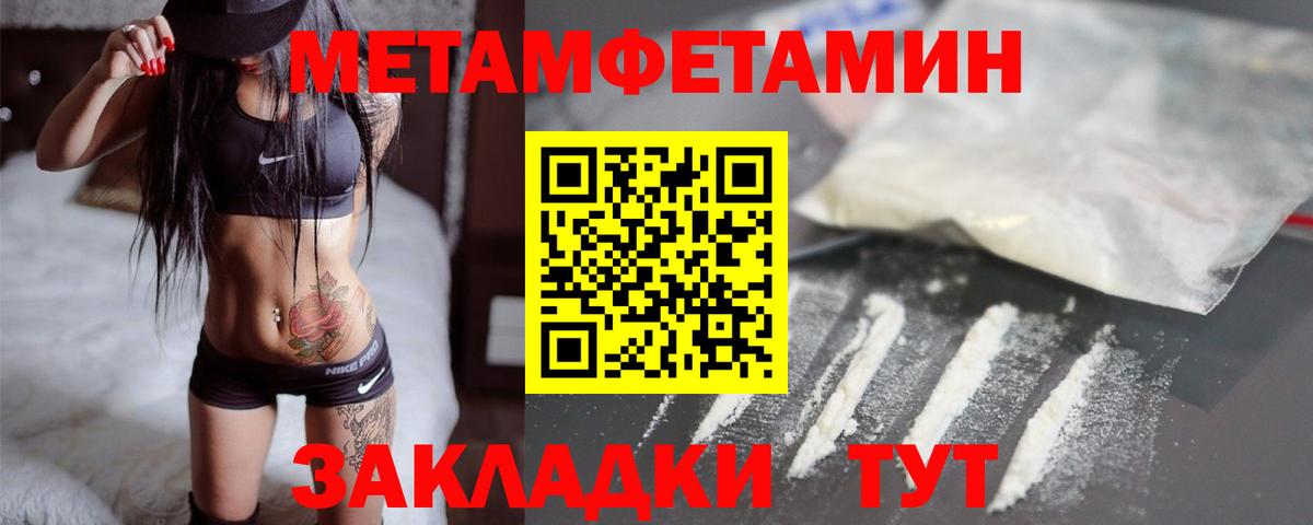 Кокаин  Краснокаменск  MDMA  МАРИХУАНА  Экстази  NBOMe  ГАШИШ  Амфетамин кристаллы  COCAIN  МЕФ  