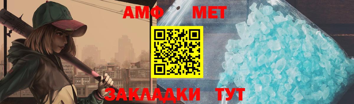 Первитин Декстрометамфетамин 99.9%  Первитин Декстрометамфетамин 99.9%  Краснокаменск  Вход с VPN 