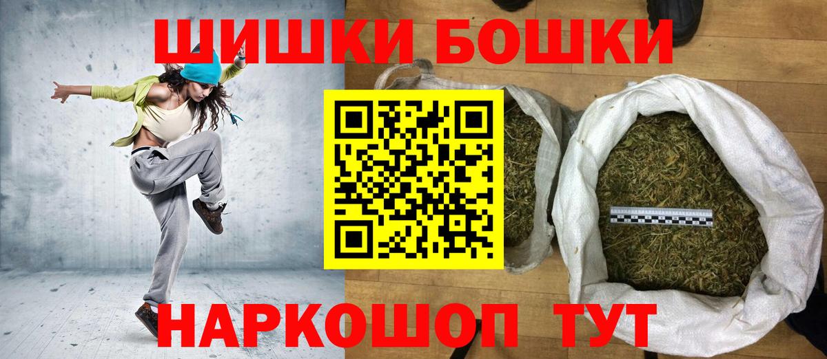 МАРИХУАНА SATIVA & INDICA  Канабис ГИДРОПОН  Вход с VPN  Каннабис AK-47  Краснокаменск 