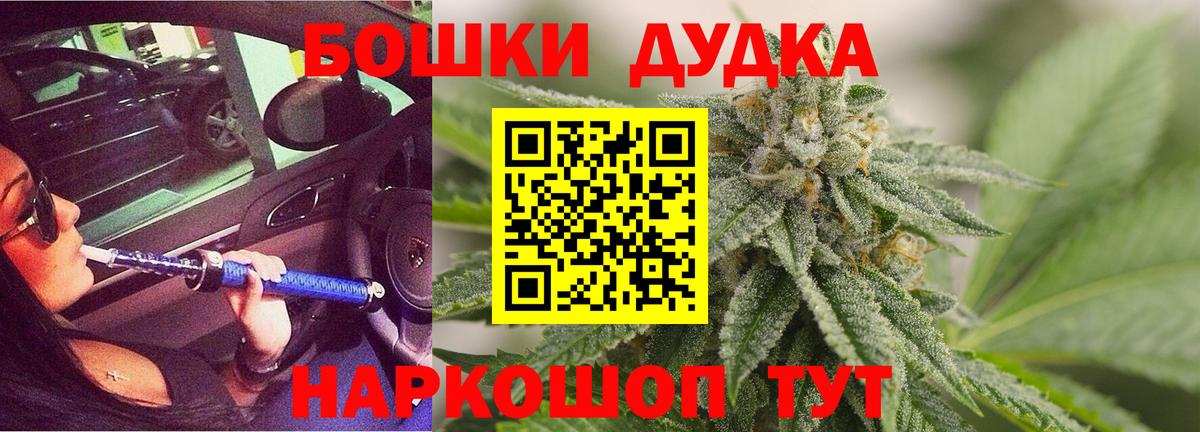Каннабис планчик  Краснокаменск  Марихуана Bruce Banner  Бошки Шишки Ganja 