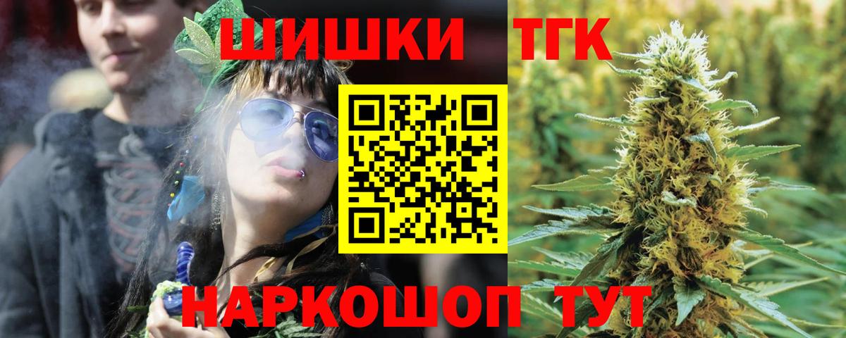 Шишки марихуана LSD WEED Краснокаменск
